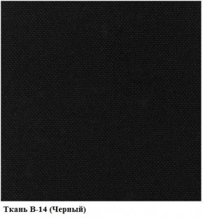 Кресло Престиж Самба СРТ (ткань В-14/черный) в Чебаркуле - chebarkul.mebel-74.com | фото