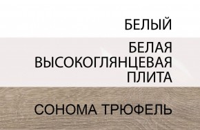 Кровать 140/TYP 91-01 с подъемником, LINATE ,цвет белый/сонома трюфель в Чебаркуле - chebarkul.mebel-74.com | фото