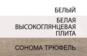 Кровать 160/TYP 92, LINATE ,цвет белый/сонома трюфель в Чебаркуле - chebarkul.mebel-74.com | фото