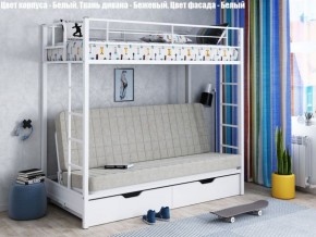 Кровать двухъярусная с диваном "Мадлен-ЯЯ" с ящиками в Чебаркуле - chebarkul.mebel-74.com | фото