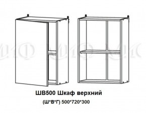 ЛИЗА-2 Кухонный гарнитур 1,7 Белый глянец холодный в Чебаркуле - chebarkul.mebel-74.com | фото