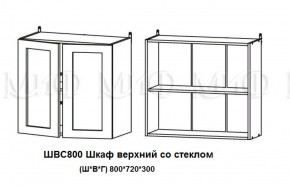 ЛИЗА-2 Кухонный гарнитур 1,8 Белый глянец холодный в Чебаркуле - chebarkul.mebel-74.com | фото