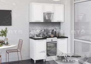 Кухонный гарнитур Монро 1.5 (Белый/MF07) в Чебаркуле - chebarkul.mebel-74.com | фото