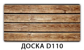 Обеденный раздвижной стол Бриз с фотопечатью Доска D111 в Чебаркуле - chebarkul.mebel-74.com | фото