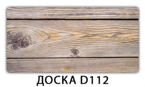 Обеденный раздвижной стол Бриз с фотопечатью Доска D112 в Чебаркуле - chebarkul.mebel-74.com | фото