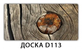 Обеденный стол Паук с фотопечатью узор Доска D110 в Чебаркуле - chebarkul.mebel-74.com | фото
