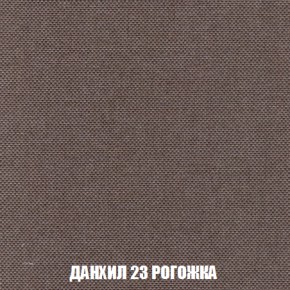 Пуф Акварель 1 (ткань до 300) в Чебаркуле - chebarkul.mebel-74.com | фото