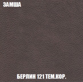 Пуф Акварель 1 (ткань до 300) в Чебаркуле - chebarkul.mebel-74.com | фото