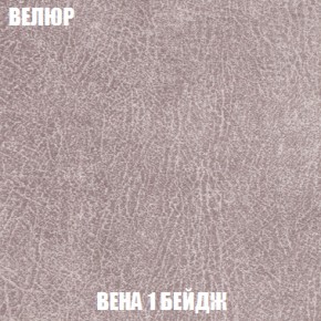 Пуф Кристалл (ткань до 300) НПБ в Чебаркуле - chebarkul.mebel-74.com | фото