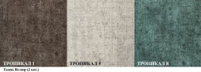 Пуф Кристалл (ткань до 300) НПБ в Чебаркуле - chebarkul.mebel-74.com | фото
