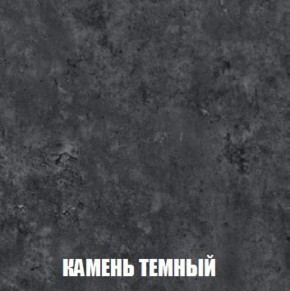 Шкаф 2-х створчатый МСП-1 (Дуб Золотой/Камень темный) в Чебаркуле - chebarkul.mebel-74.com | фото