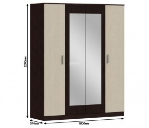 Шкаф 4х дверный с зеркалами Уют СБ-2750/1.Н (Венге/Паллада) в Чебаркуле - chebarkul.mebel-74.com | фото