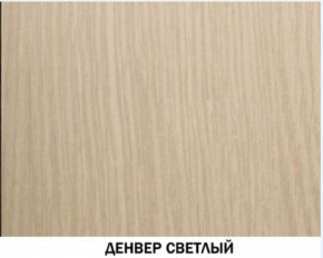 Шкаф для посуды №602 "Инна" Денвер светлый в Чебаркуле - chebarkul.mebel-74.com | фото