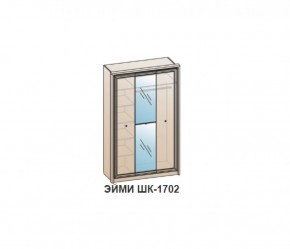 Шкаф ЭЙМИ ШК-1702 (фасад-зеркало фацет) Бодега белая в Чебаркуле - chebarkul.mebel-74.com | фото