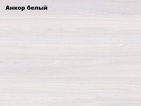 АЛЬЯНС 15 Шкаф-купе Альянс + комплект зеркал №1 в Чебаркуле - chebarkul.mebel-74.com | фото