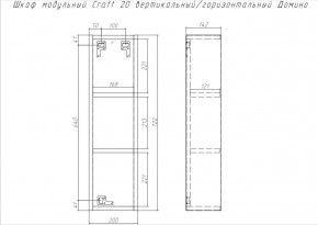 Шкаф модульный Craft 20 вертикальный/горизонтальный Домино (DCr2218H) в Чебаркуле - chebarkul.mebel-74.com | фото