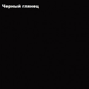 ФЛОРИС Шкаф подвесной ШК-007 в Чебаркуле - chebarkul.mebel-74.com | фото