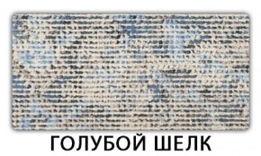 Стол-бабочка Бриз пластик Травертин римский в Чебаркуле - chebarkul.mebel-74.com | фото