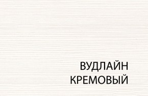 Стол журнальный , OLIVIA, цвет вудлайн крем в Чебаркуле - chebarkul.mebel-74.com | фото