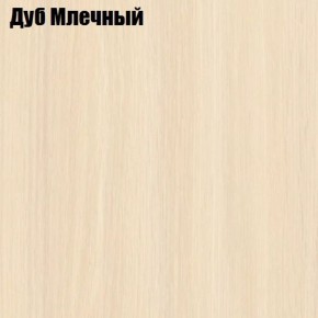 Стол-книга СТ-1.0 Бабочка (без бара) в Чебаркуле - chebarkul.mebel-74.com | фото