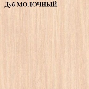 Стол-книжка в Чебаркуле - chebarkul.mebel-74.com | фото