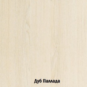 Стол-книжка с ящиками Глория 606 К (Дуб Сонома) в Чебаркуле - chebarkul.mebel-74.com | фото