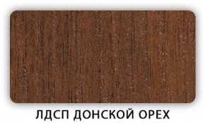 Стол кухонный Бриз лдсп ЛДСП Донской орех в Чебаркуле - chebarkul.mebel-74.com | фото