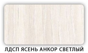 Стол кухонный Бриз лдсп ЛДСП Донской орех в Чебаркуле - chebarkul.mebel-74.com | фото