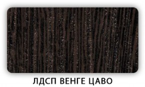 Стол обеденный Паук лдсп ЛДСП Донской орех в Чебаркуле - chebarkul.mebel-74.com | фото