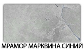 Стол обеденный Трилогия пластик Мрамор бежевый в Чебаркуле - chebarkul.mebel-74.com | фото