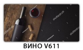 Стол обеденный Трилогия с фотопечатью Вино V611 в Чебаркуле - chebarkul.mebel-74.com | фото