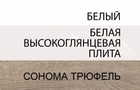 Стол письменный /TYP 80, LINATE ,цвет белый/сонома трюфель в Чебаркуле - chebarkul.mebel-74.com | фото