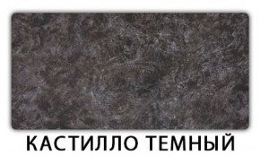 Стол раздвижной Паук пластик Травертин римский в Чебаркуле - chebarkul.mebel-74.com | фото