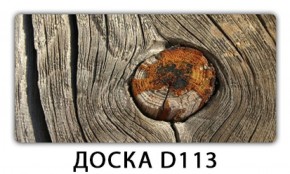 Стол раздвижной Трилогия с фотопечатью Доска D110 в Чебаркуле - chebarkul.mebel-74.com | фото