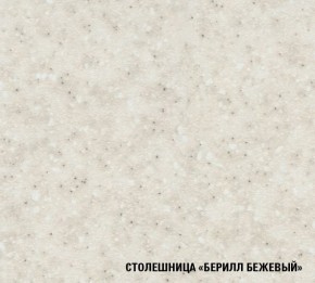 ТАТЬЯНА Кухонный гарнитур Экстра (1700 мм ) в Чебаркуле - chebarkul.mebel-74.com | фото