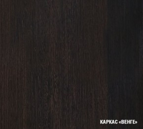 ТАТЬЯНА Кухонный гарнитур Лайт (1200 мм ) в Чебаркуле - chebarkul.mebel-74.com | фото