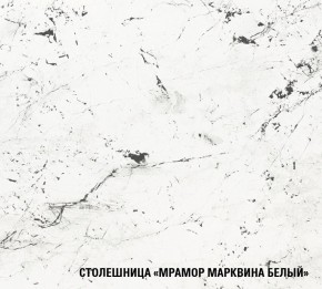 ТЕРЦИЯ Кухонный гарнитур Базис (2400 мм) в Чебаркуле - chebarkul.mebel-74.com | фото