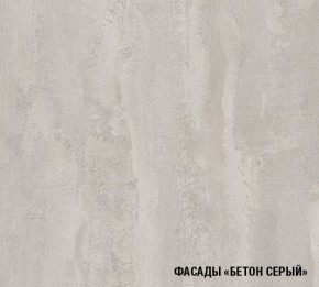 ТЕРЦИЯ Кухонный гарнитур Гранд Прайм (2100*2700 мм) в Чебаркуле - chebarkul.mebel-74.com | фото