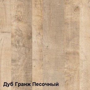Трувор Шкаф-пенал с витриной 13.205 в Чебаркуле - chebarkul.mebel-74.com | фото