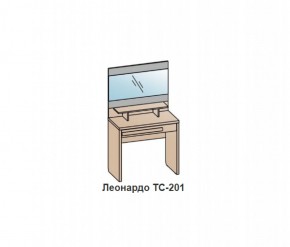 Туалетный столик ЛЕОНАРДО (ТС-201) Бодега белая в Чебаркуле - chebarkul.mebel-74.com | фото