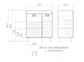 Тумба под умывальник Elen 75 Cube без ящика и корзиной для белья Домино (DC5003T) в Чебаркуле - chebarkul.mebel-74.com | фото