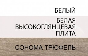 Тумба RTV 3D/TYP 51, LINATE ,цвет белый/сонома трюфель в Чебаркуле - chebarkul.mebel-74.com | фото