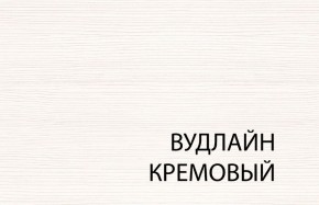 Вешалка L, TIFFANY, цвет вудлайн кремовый в Чебаркуле - chebarkul.mebel-74.com | фото