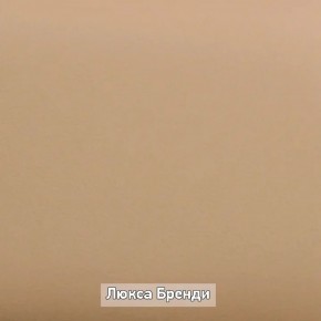 Вешало настенное "Ольга-Лофт 6" в Чебаркуле - chebarkul.mebel-74.com | фото