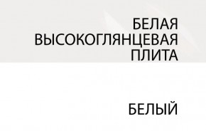 Зеркало /TYP 122, LINATE ,цвет белый/сонома трюфель в Чебаркуле - chebarkul.mebel-74.com | фото